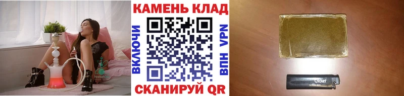 Наркошоп купить APVP АМФ ГАШИШ Конопля Псилоцибиновые грибы МЕФ Павловск
