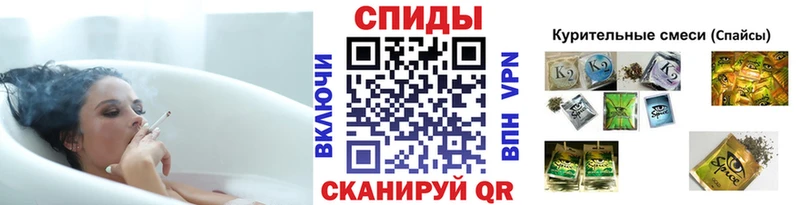 Купить закладки  Павловск  БУТИРАТ 1.4BDO 