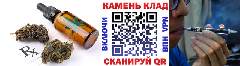 Купить где  Павловск  Cannafood конопля 