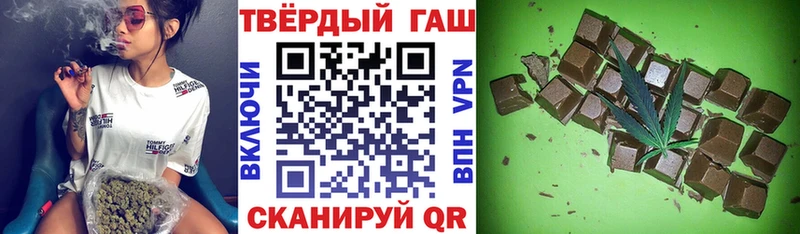 ГАШИШ Изолятор  Купить где  Павловск 