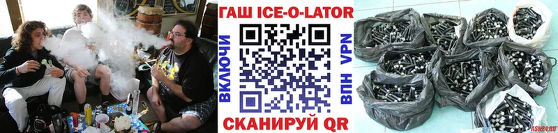 Гашиш гашик Павловск