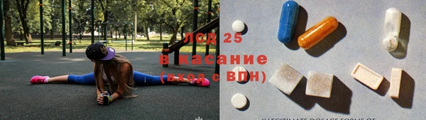 экстази Армянск