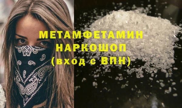 экстази Армянск