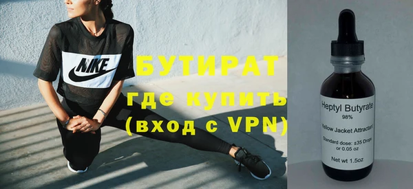 стафф Аркадак