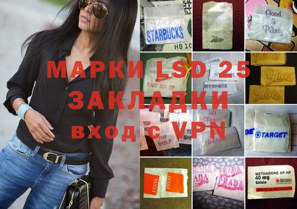 сатива Алексеевка