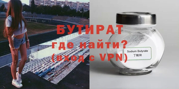 стафф Аркадак