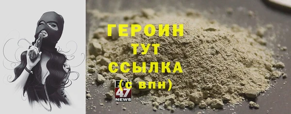 круглые Каменногорск