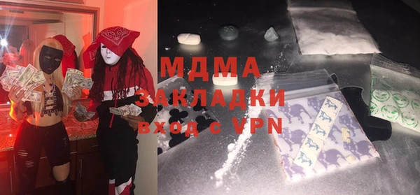 кокаин Каменка