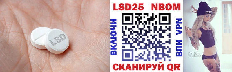 Лсд 25 экстази кислота  Купить где  Павловск 