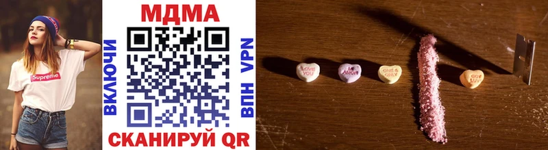 MDMA crystal  Купить  Павловск 