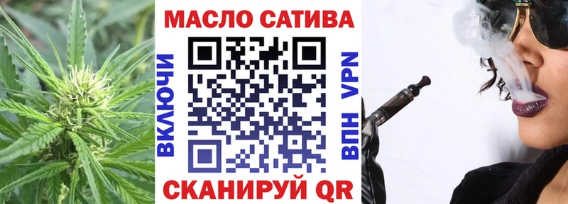 Дистиллят ТГК вейп  Купить закладки  Павловск 