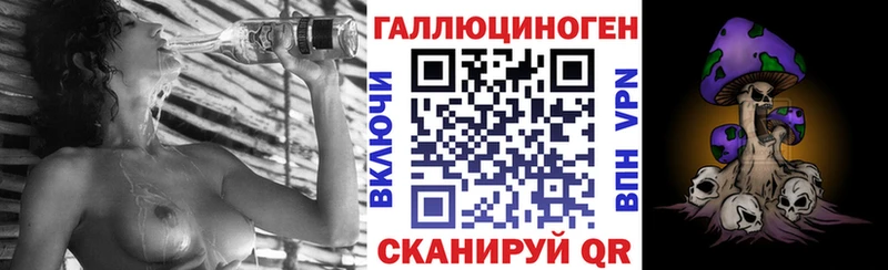 Галлюциногенные грибы Magic Shrooms Купить закладки Павловск
