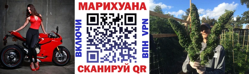 МАРИХУАНА LSD WEED Павловск